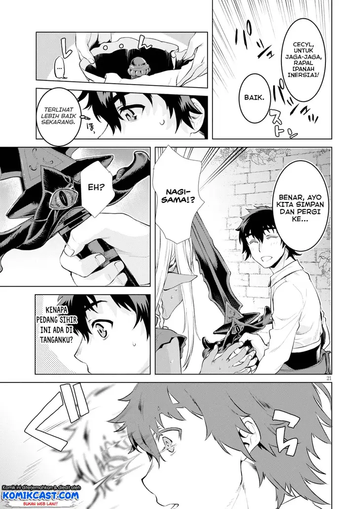 image-komik-isekai-de-skill-wo-kaitai-shitara-cheat-na-yome-ga-zoushoku-shimashita-gainen-kousa-no-structure-chapter-21-19/30