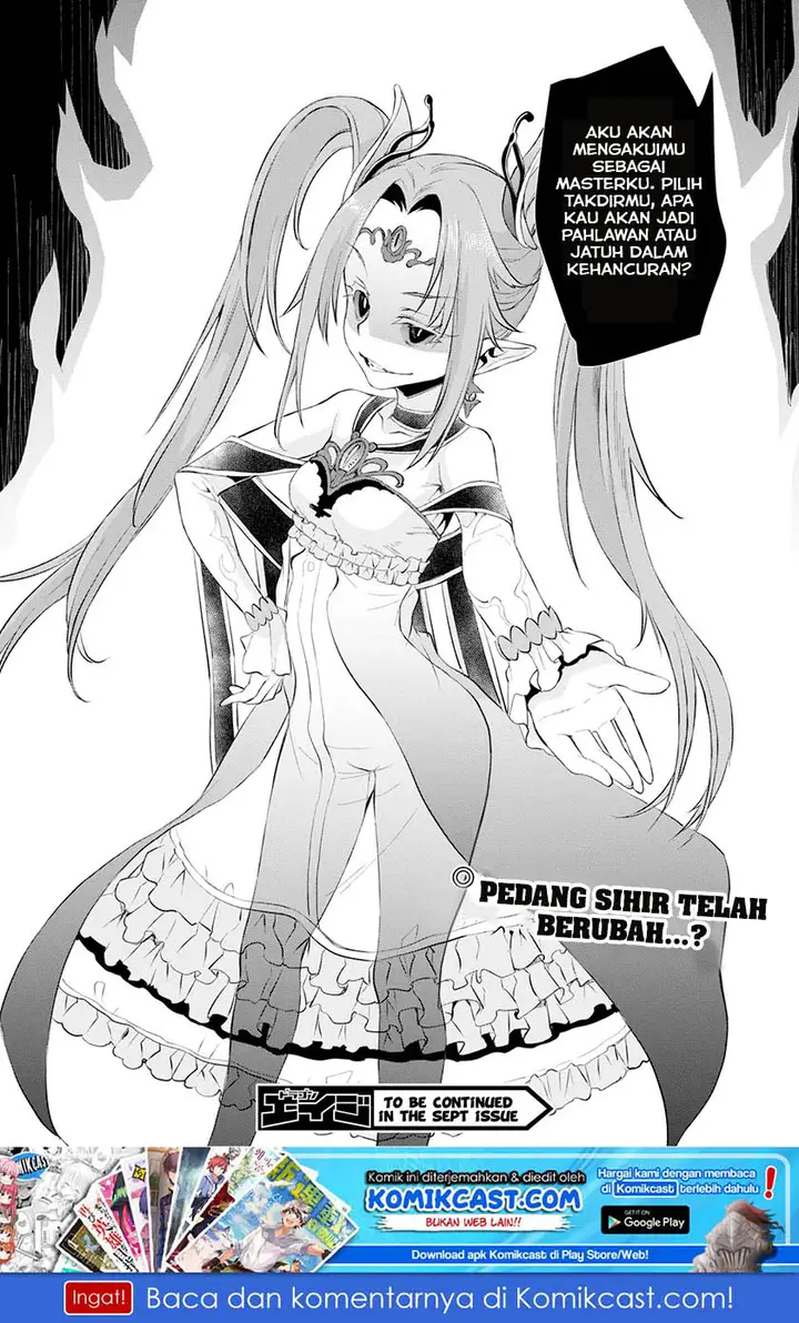 image-komik-isekai-de-skill-wo-kaitai-shitara-cheat-na-yome-ga-zoushoku-shimashita-gainen-kousa-no-structure-chapter-21-28/30