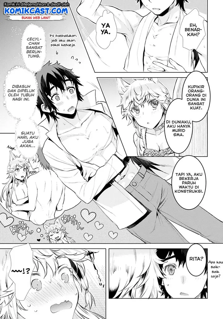 image-komik-isekai-de-skill-wo-kaitai-shitara-cheat-na-yome-ga-zoushoku-shimashita-gainen-kousa-no-structure-chapter-21.5-5/12