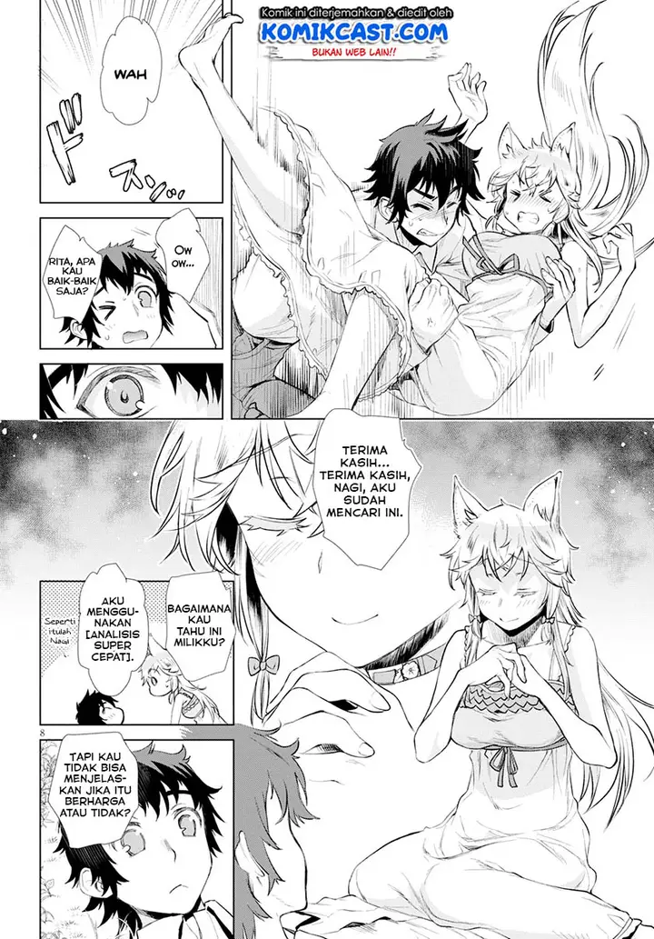 image-komik-isekai-de-skill-wo-kaitai-shitara-cheat-na-yome-ga-zoushoku-shimashita-gainen-kousa-no-structure-chapter-21.5-8/12