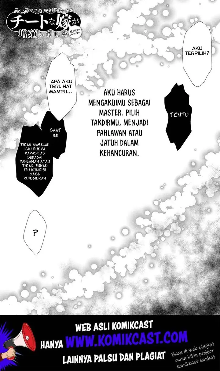 image-komik-isekai-de-skill-wo-kaitai-shitara-cheat-na-yome-ga-zoushoku-shimashita-gainen-kousa-no-structure-chapter-22-1/25