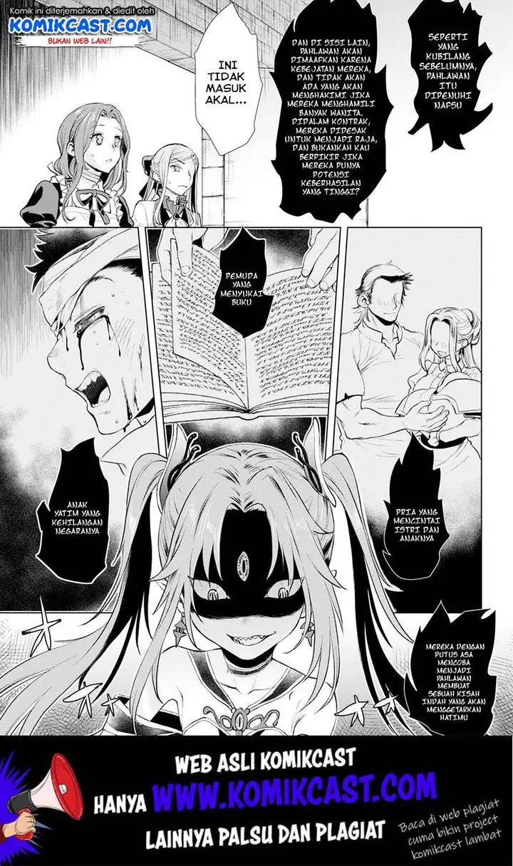 image-komik-isekai-de-skill-wo-kaitai-shitara-cheat-na-yome-ga-zoushoku-shimashita-gainen-kousa-no-structure-chapter-22-7/25