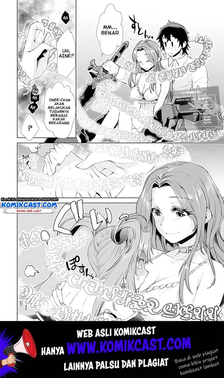 image-komik-isekai-de-skill-wo-kaitai-shitara-cheat-na-yome-ga-zoushoku-shimashita-gainen-kousa-no-structure-chapter-22-19/25