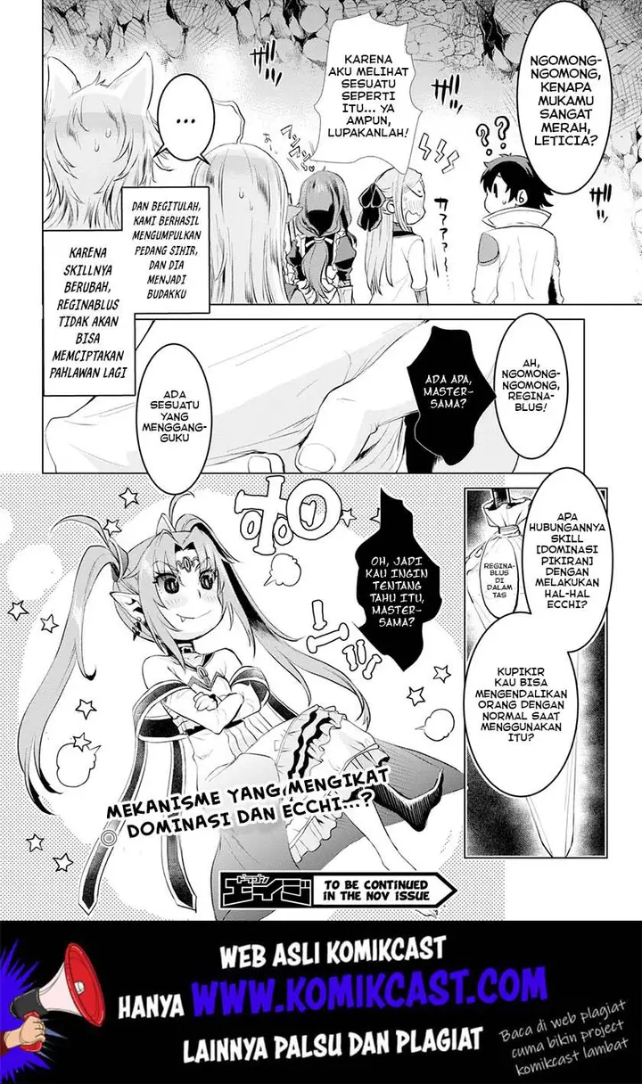 image-komik-isekai-de-skill-wo-kaitai-shitara-cheat-na-yome-ga-zoushoku-shimashita-gainen-kousa-no-structure-chapter-22-23/25