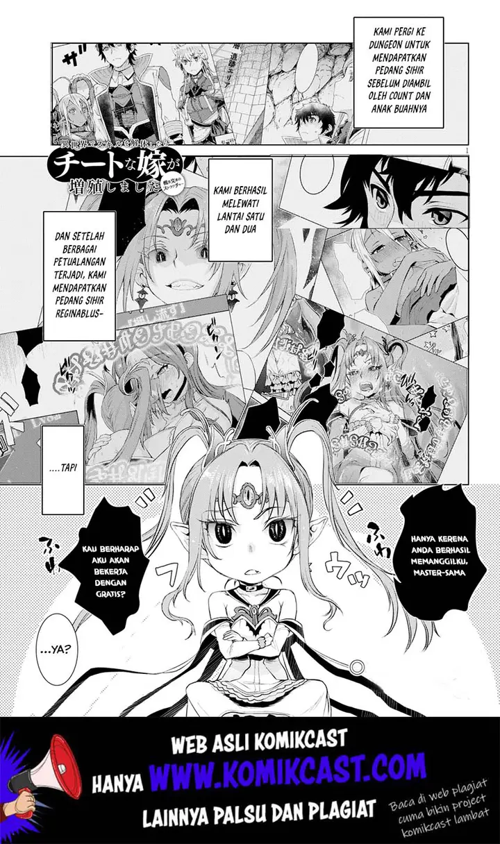 image-komik-isekai-de-skill-wo-kaitai-shitara-cheat-na-yome-ga-zoushoku-shimashita-gainen-kousa-no-structure-chapter-23-1/31