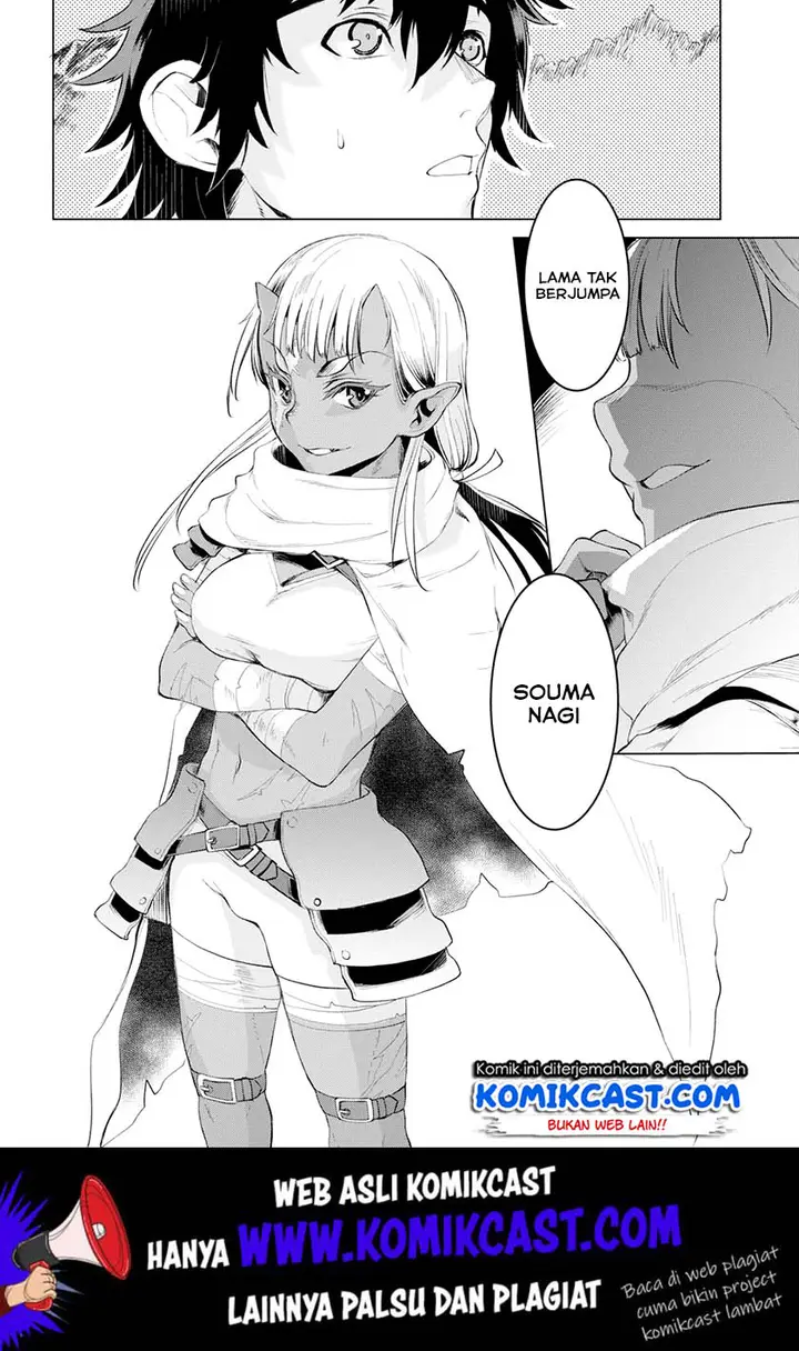 image-komik-isekai-de-skill-wo-kaitai-shitara-cheat-na-yome-ga-zoushoku-shimashita-gainen-kousa-no-structure-chapter-23-8/31