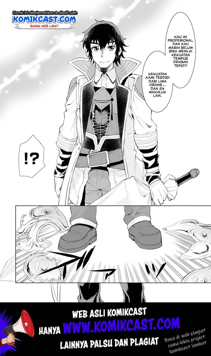 image-komik-isekai-de-skill-wo-kaitai-shitara-cheat-na-yome-ga-zoushoku-shimashita-gainen-kousa-no-structure-chapter-23-13/31