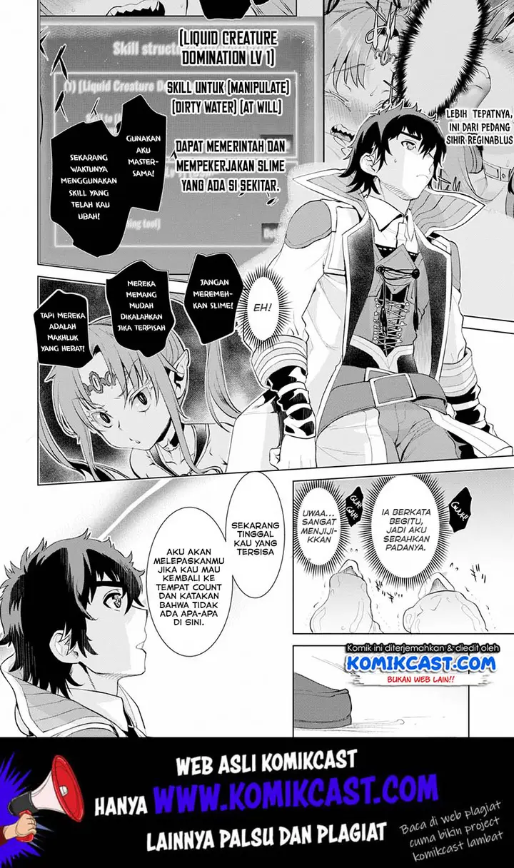 image-komik-isekai-de-skill-wo-kaitai-shitara-cheat-na-yome-ga-zoushoku-shimashita-gainen-kousa-no-structure-chapter-23-15/31