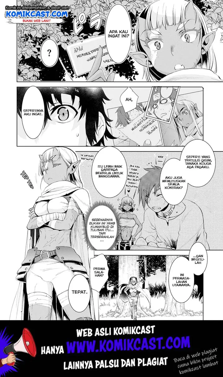 image-komik-isekai-de-skill-wo-kaitai-shitara-cheat-na-yome-ga-zoushoku-shimashita-gainen-kousa-no-structure-chapter-23-17/31