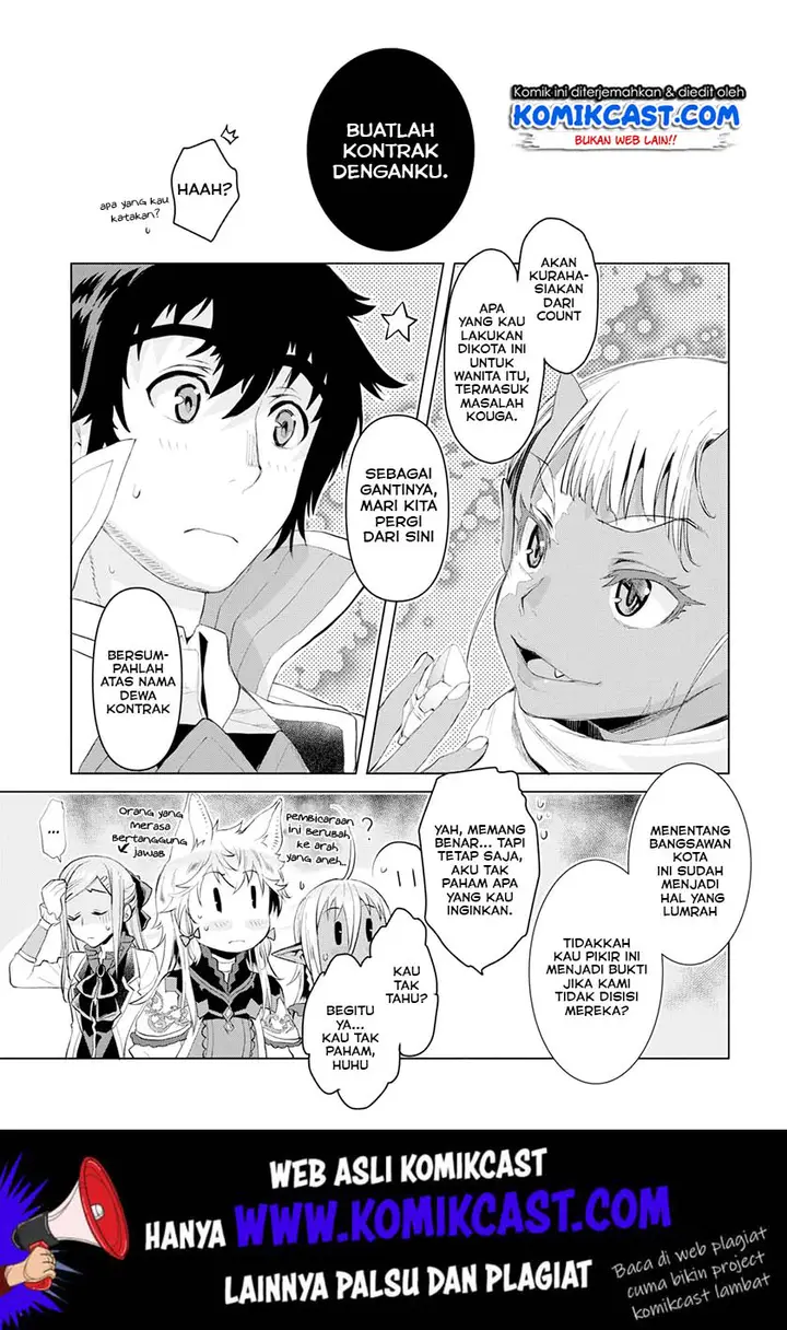 image-komik-isekai-de-skill-wo-kaitai-shitara-cheat-na-yome-ga-zoushoku-shimashita-gainen-kousa-no-structure-chapter-23-18/31