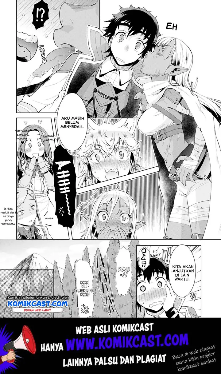 image-komik-isekai-de-skill-wo-kaitai-shitara-cheat-na-yome-ga-zoushoku-shimashita-gainen-kousa-no-structure-chapter-23-19/31