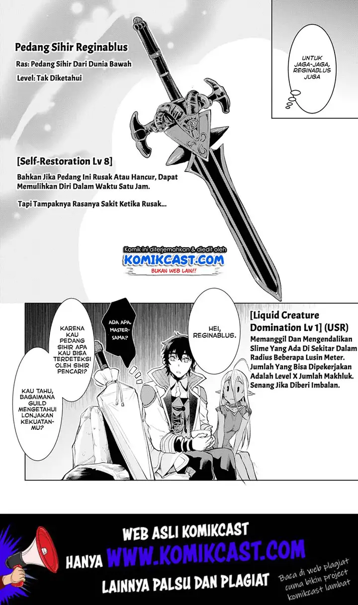 image-komik-isekai-de-skill-wo-kaitai-shitara-cheat-na-yome-ga-zoushoku-shimashita-gainen-kousa-no-structure-chapter-23-25/31