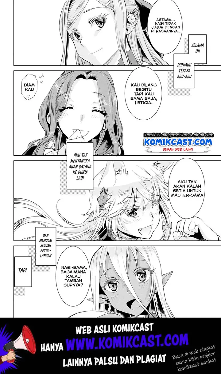 image-komik-isekai-de-skill-wo-kaitai-shitara-cheat-na-yome-ga-zoushoku-shimashita-gainen-kousa-no-structure-chapter-23-27/31