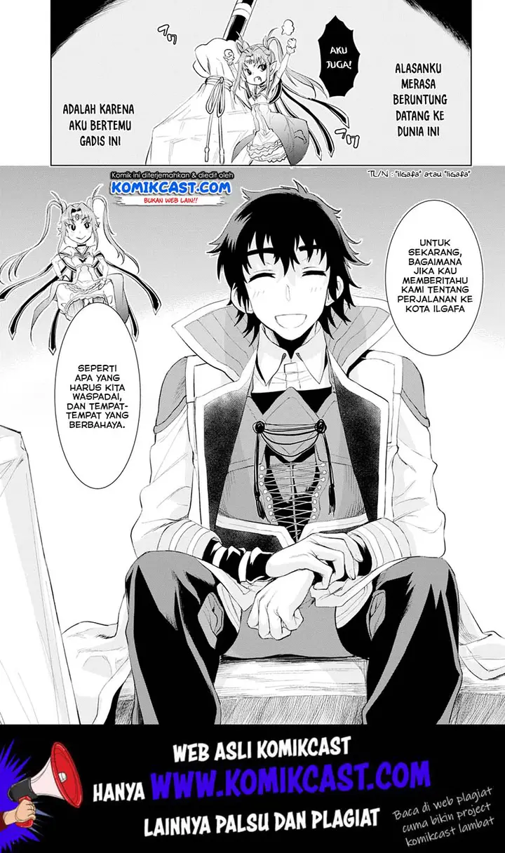 image-komik-isekai-de-skill-wo-kaitai-shitara-cheat-na-yome-ga-zoushoku-shimashita-gainen-kousa-no-structure-chapter-23-28/31