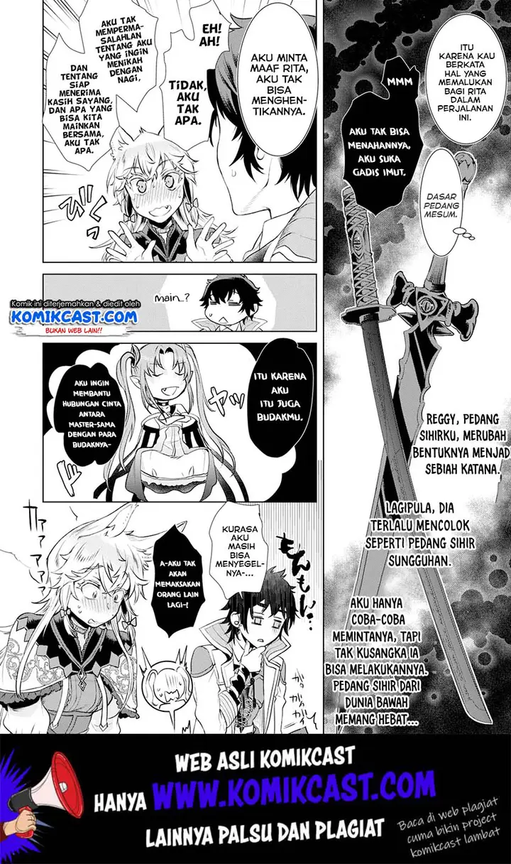 image-komik-isekai-de-skill-wo-kaitai-shitara-cheat-na-yome-ga-zoushoku-shimashita-gainen-kousa-no-structure-chapter-24-4/34