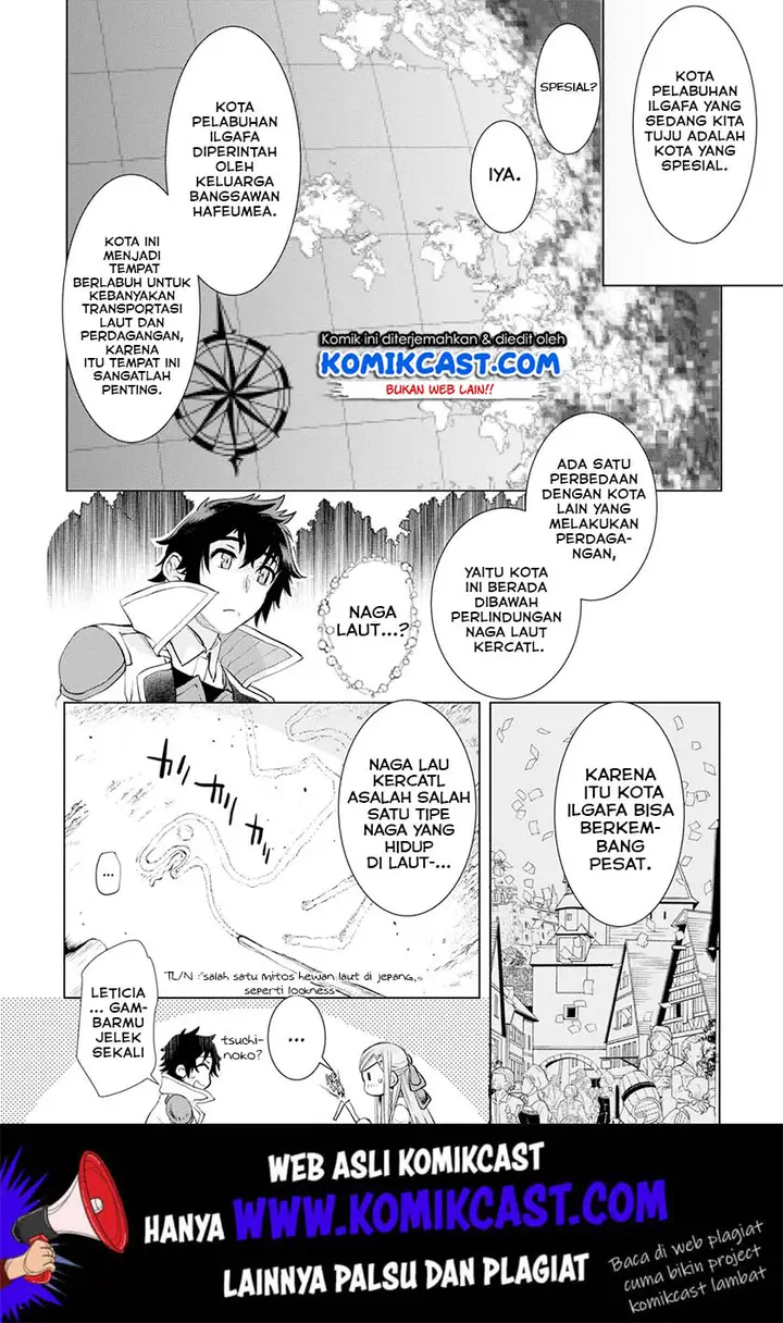 image-komik-isekai-de-skill-wo-kaitai-shitara-cheat-na-yome-ga-zoushoku-shimashita-gainen-kousa-no-structure-chapter-24-6/34