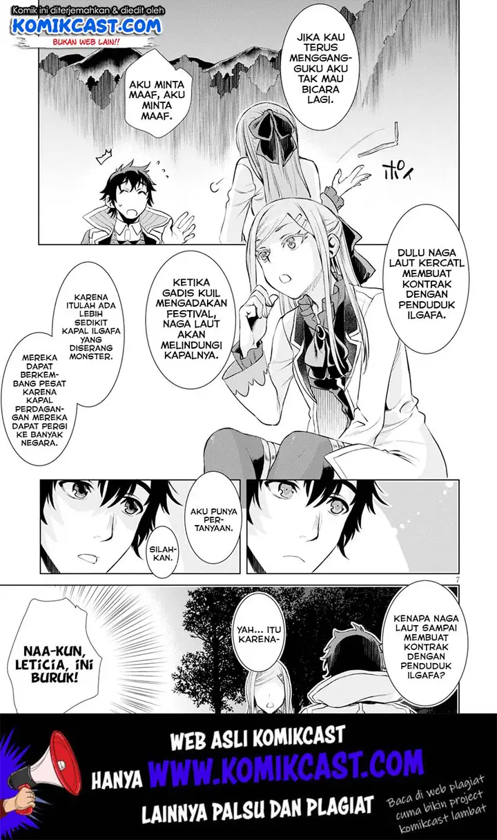 image-komik-isekai-de-skill-wo-kaitai-shitara-cheat-na-yome-ga-zoushoku-shimashita-gainen-kousa-no-structure-chapter-24-7/34