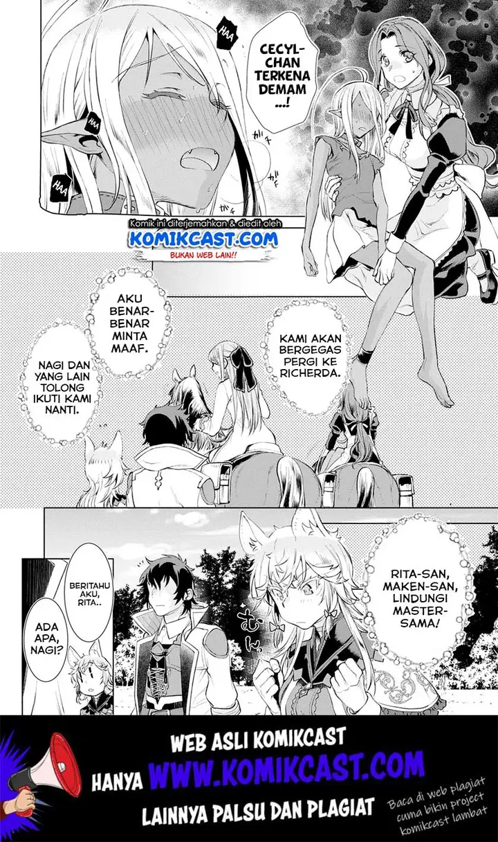 image-komik-isekai-de-skill-wo-kaitai-shitara-cheat-na-yome-ga-zoushoku-shimashita-gainen-kousa-no-structure-chapter-24-8/34