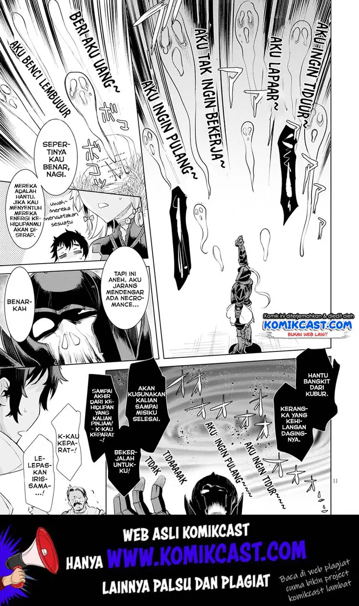 image-komik-isekai-de-skill-wo-kaitai-shitara-cheat-na-yome-ga-zoushoku-shimashita-gainen-kousa-no-structure-chapter-24-11/34