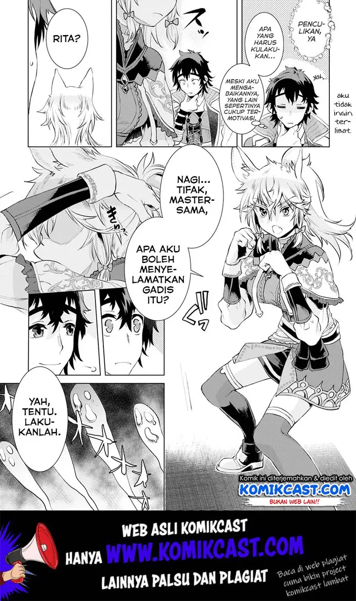 image-komik-isekai-de-skill-wo-kaitai-shitara-cheat-na-yome-ga-zoushoku-shimashita-gainen-kousa-no-structure-chapter-24-13/34