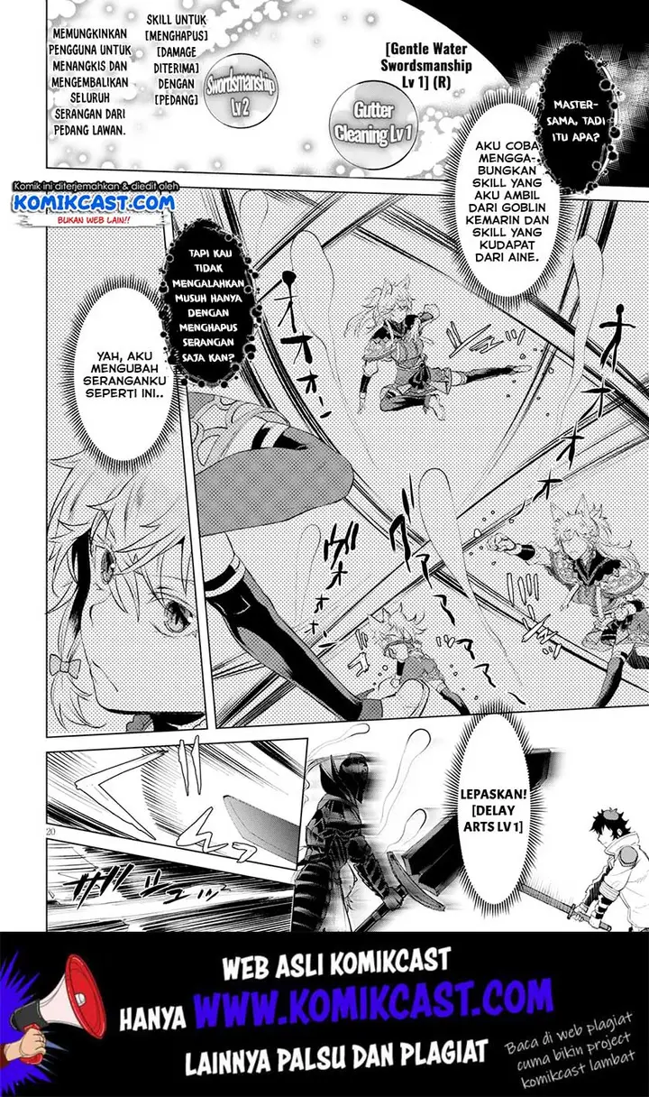 image-komik-isekai-de-skill-wo-kaitai-shitara-cheat-na-yome-ga-zoushoku-shimashita-gainen-kousa-no-structure-chapter-24-20/34