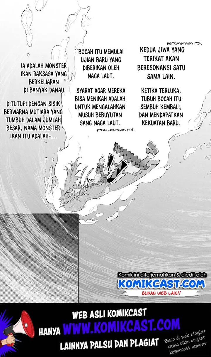 image-komik-isekai-de-skill-wo-kaitai-shitara-cheat-na-yome-ga-zoushoku-shimashita-gainen-kousa-no-structure-chapter-24-24/34