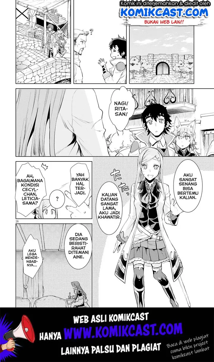 image-komik-isekai-de-skill-wo-kaitai-shitara-cheat-na-yome-ga-zoushoku-shimashita-gainen-kousa-no-structure-chapter-24-25/34