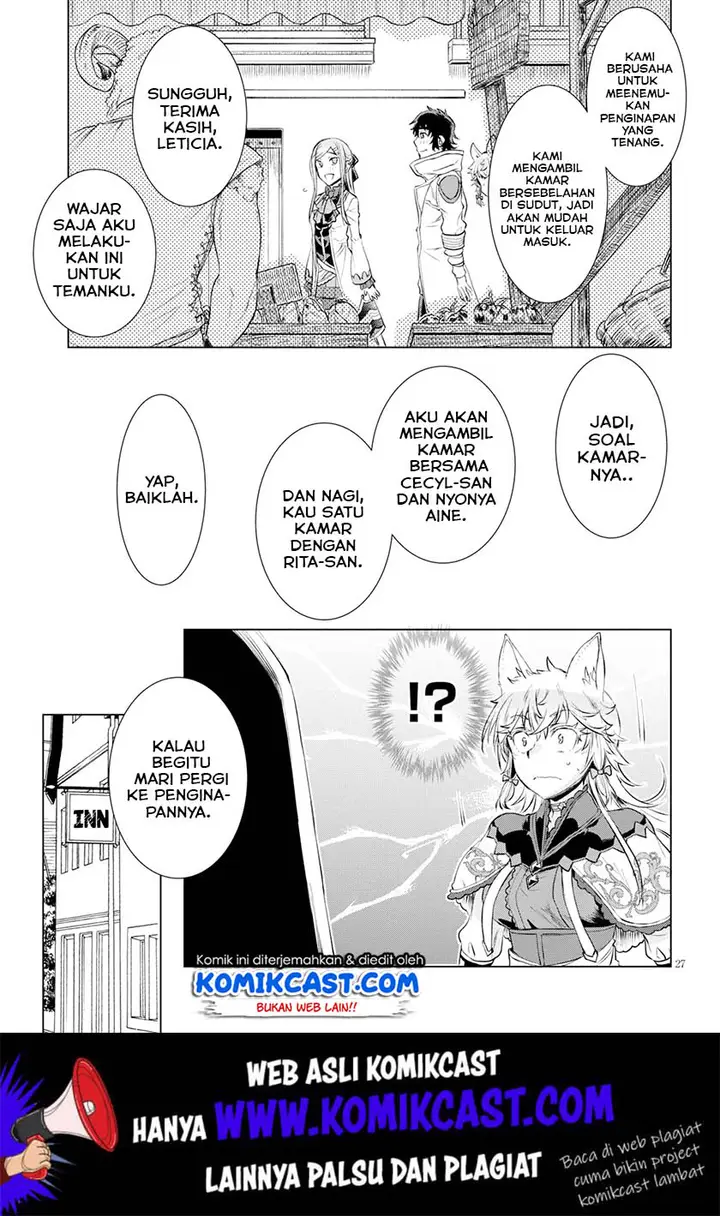 image-komik-isekai-de-skill-wo-kaitai-shitara-cheat-na-yome-ga-zoushoku-shimashita-gainen-kousa-no-structure-chapter-24-26/34