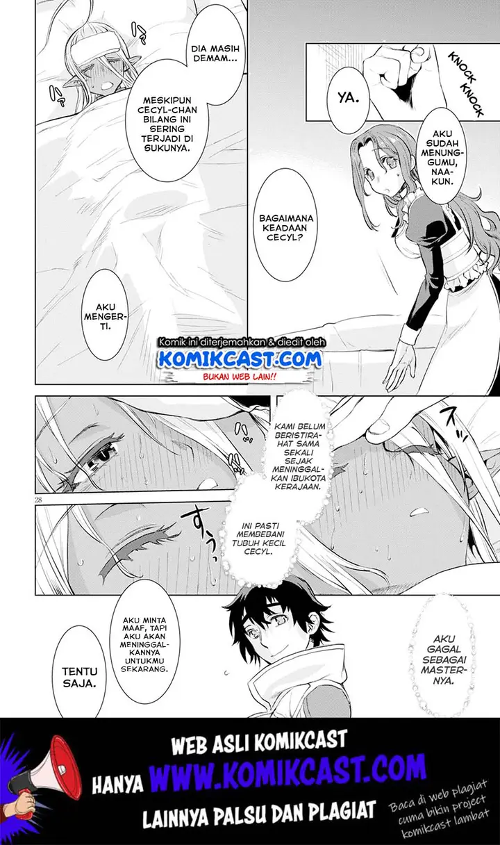 image-komik-isekai-de-skill-wo-kaitai-shitara-cheat-na-yome-ga-zoushoku-shimashita-gainen-kousa-no-structure-chapter-24-27/34
