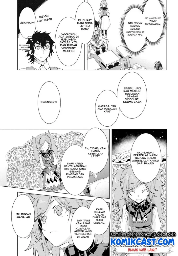 image-komik-isekai-de-skill-wo-kaitai-shitara-cheat-na-yome-ga-zoushoku-shimashita-gainen-kousa-no-structure-chapter-25-5/32