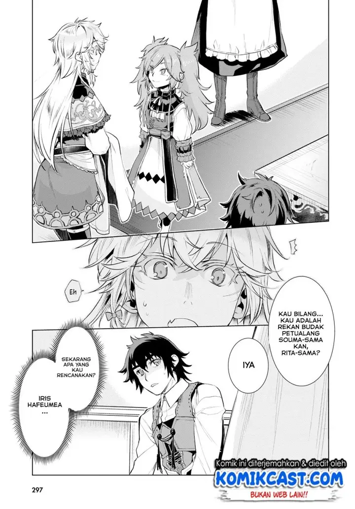 image-komik-isekai-de-skill-wo-kaitai-shitara-cheat-na-yome-ga-zoushoku-shimashita-gainen-kousa-no-structure-chapter-25-9/32