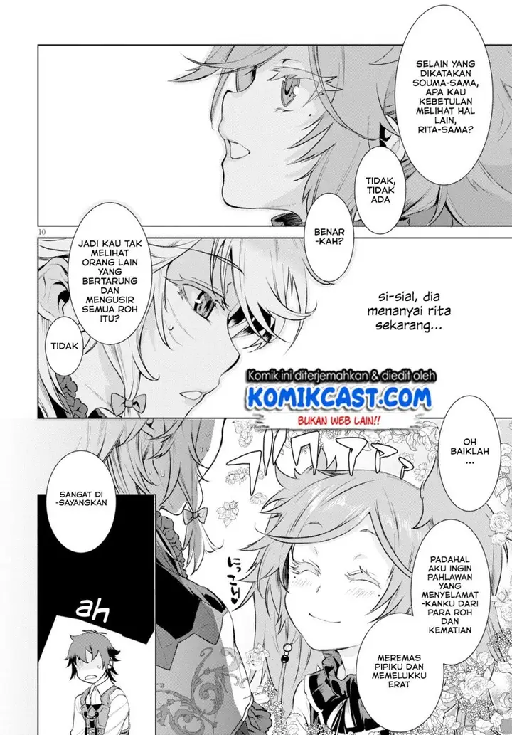 image-komik-isekai-de-skill-wo-kaitai-shitara-cheat-na-yome-ga-zoushoku-shimashita-gainen-kousa-no-structure-chapter-25-10/32