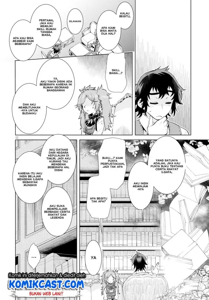 image-komik-isekai-de-skill-wo-kaitai-shitara-cheat-na-yome-ga-zoushoku-shimashita-gainen-kousa-no-structure-chapter-25-12/32