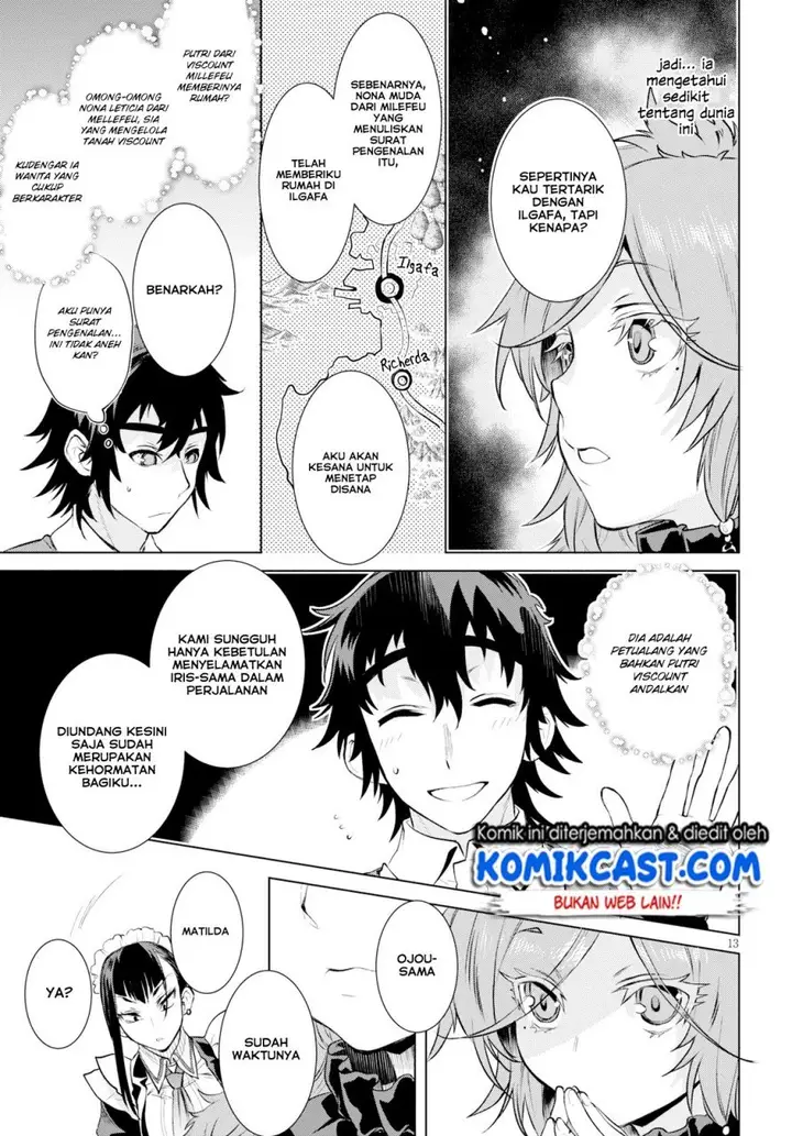 image-komik-isekai-de-skill-wo-kaitai-shitara-cheat-na-yome-ga-zoushoku-shimashita-gainen-kousa-no-structure-chapter-25-13/32