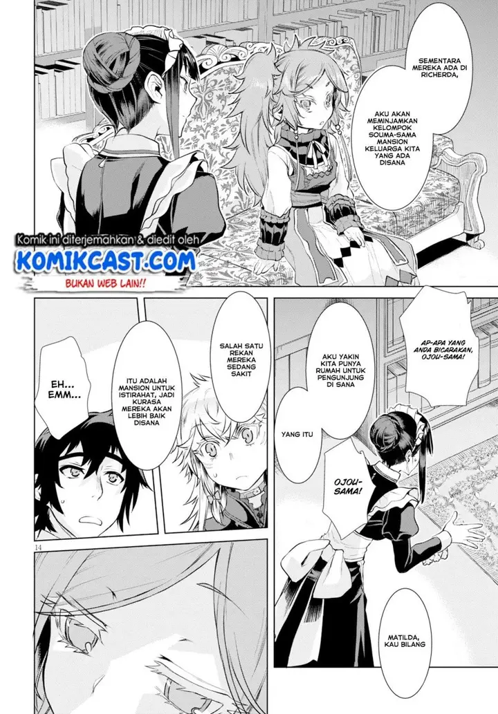 image-komik-isekai-de-skill-wo-kaitai-shitara-cheat-na-yome-ga-zoushoku-shimashita-gainen-kousa-no-structure-chapter-25-14/32