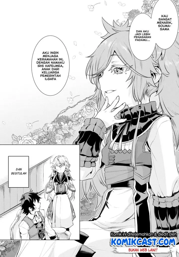 image-komik-isekai-de-skill-wo-kaitai-shitara-cheat-na-yome-ga-zoushoku-shimashita-gainen-kousa-no-structure-chapter-25-15/32