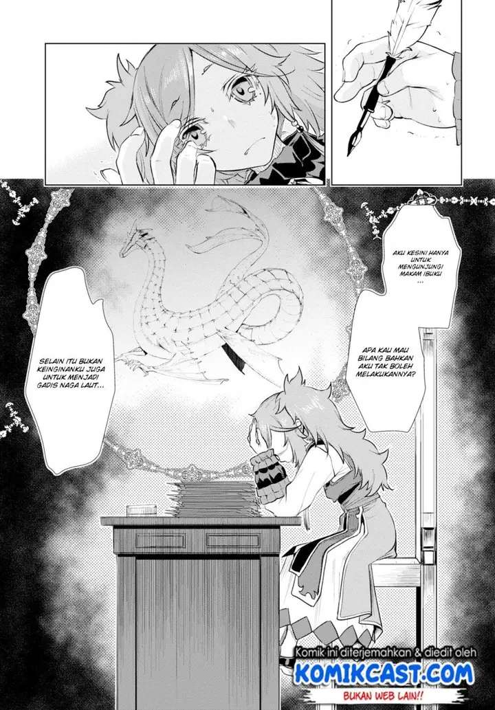 image-komik-isekai-de-skill-wo-kaitai-shitara-cheat-na-yome-ga-zoushoku-shimashita-gainen-kousa-no-structure-chapter-25-19/32