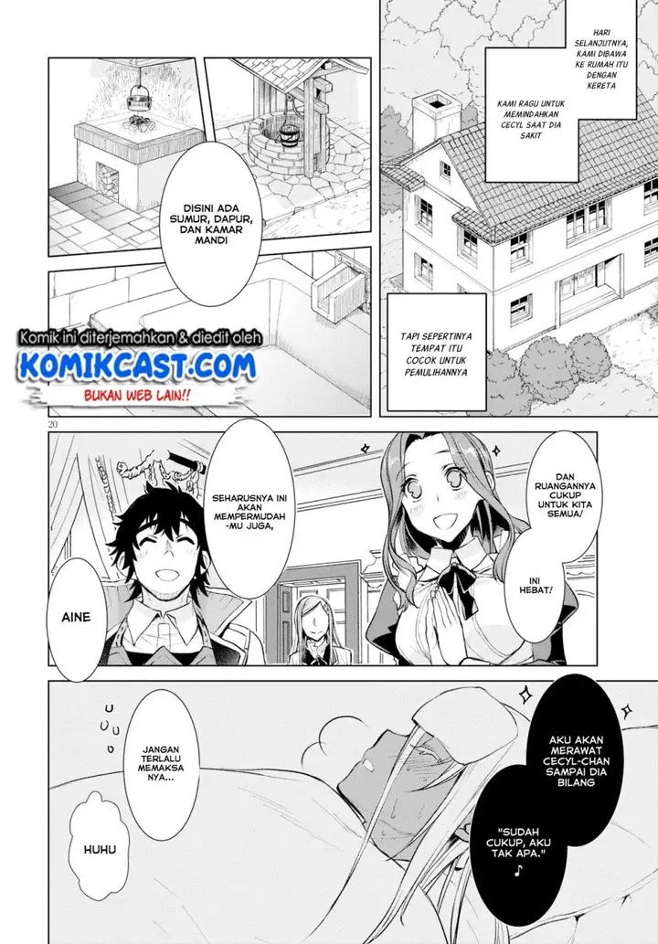 image-komik-isekai-de-skill-wo-kaitai-shitara-cheat-na-yome-ga-zoushoku-shimashita-gainen-kousa-no-structure-chapter-25-20/32