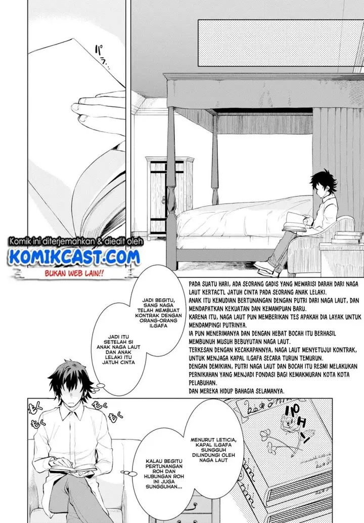 image-komik-isekai-de-skill-wo-kaitai-shitara-cheat-na-yome-ga-zoushoku-shimashita-gainen-kousa-no-structure-chapter-25-22/32