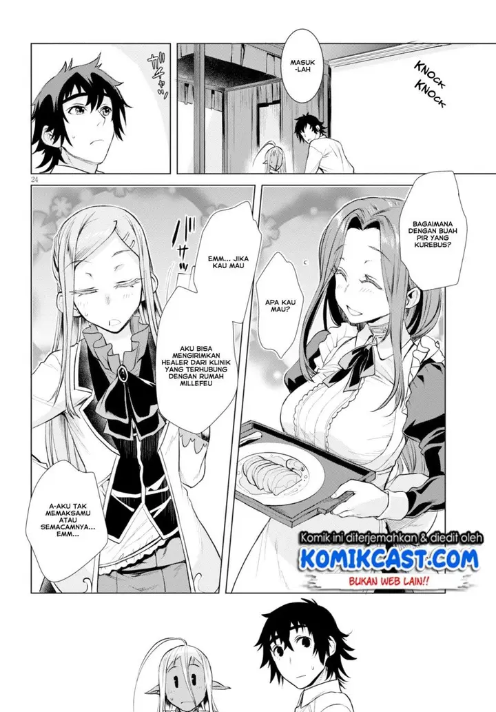 image-komik-isekai-de-skill-wo-kaitai-shitara-cheat-na-yome-ga-zoushoku-shimashita-gainen-kousa-no-structure-chapter-25-24/32