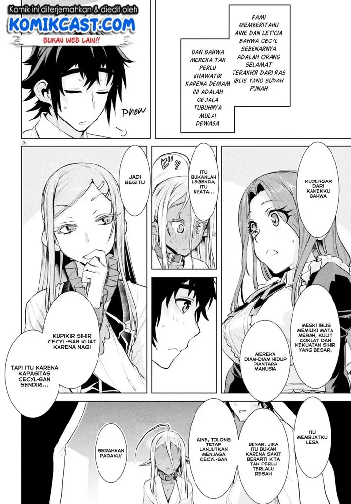 image-komik-isekai-de-skill-wo-kaitai-shitara-cheat-na-yome-ga-zoushoku-shimashita-gainen-kousa-no-structure-chapter-25-26/32