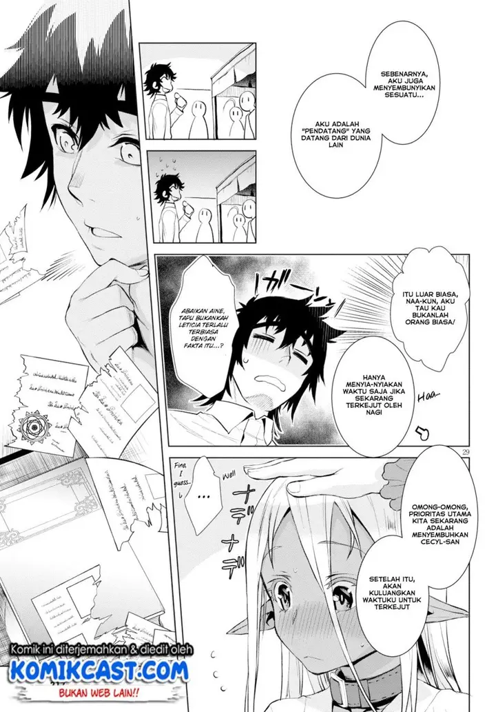 image-komik-isekai-de-skill-wo-kaitai-shitara-cheat-na-yome-ga-zoushoku-shimashita-gainen-kousa-no-structure-chapter-25-29/32