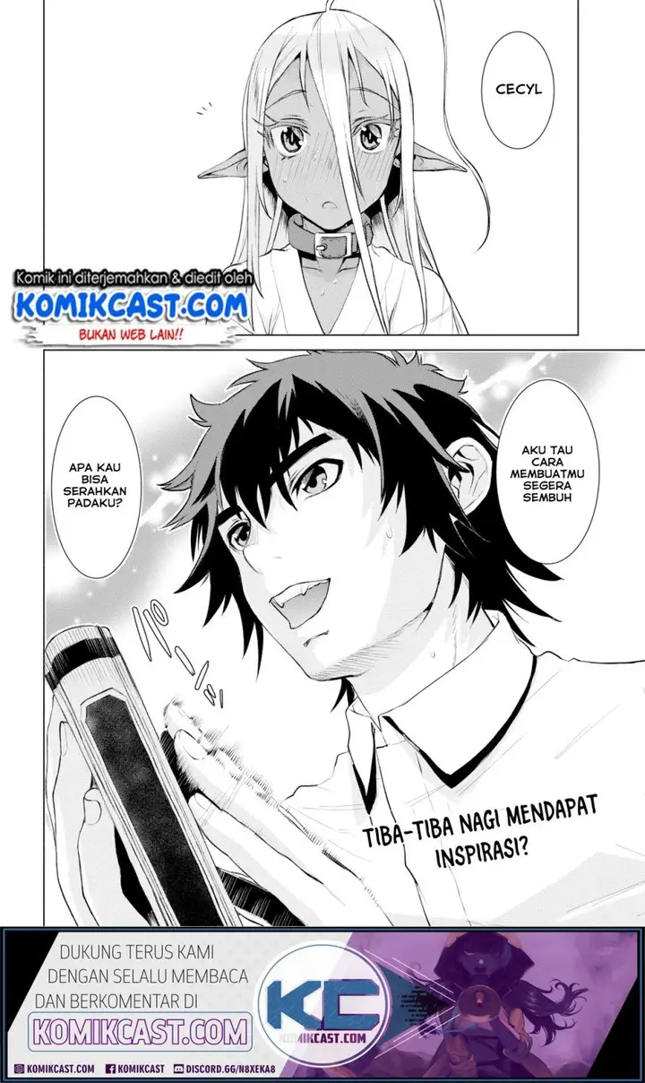 image-komik-isekai-de-skill-wo-kaitai-shitara-cheat-na-yome-ga-zoushoku-shimashita-gainen-kousa-no-structure-chapter-25-30/32