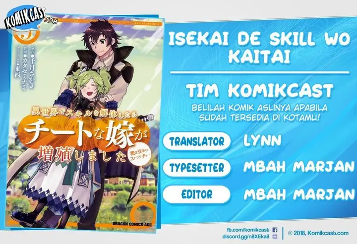 image-komik-isekai-de-skill-wo-kaitai-shitara-cheat-na-yome-ga-zoushoku-shimashita-gainen-kousa-no-structure-chapter-26-0/16