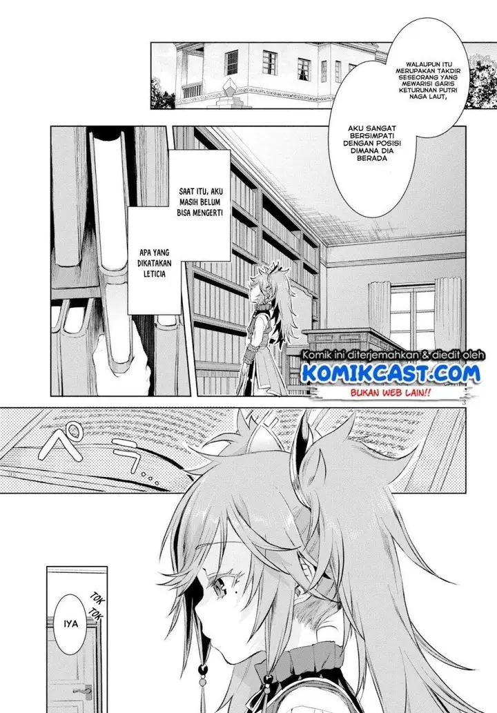 image-komik-isekai-de-skill-wo-kaitai-shitara-cheat-na-yome-ga-zoushoku-shimashita-gainen-kousa-no-structure-chapter-26-3/16