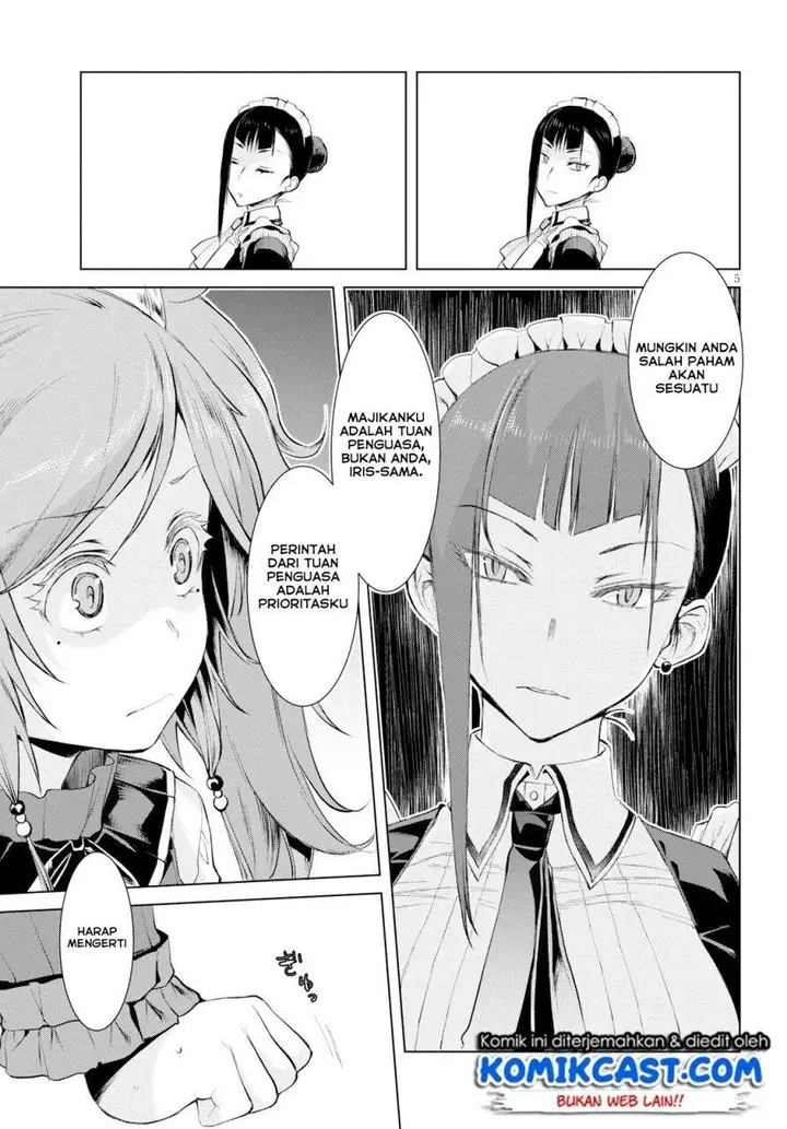 image-komik-isekai-de-skill-wo-kaitai-shitara-cheat-na-yome-ga-zoushoku-shimashita-gainen-kousa-no-structure-chapter-26-5/16