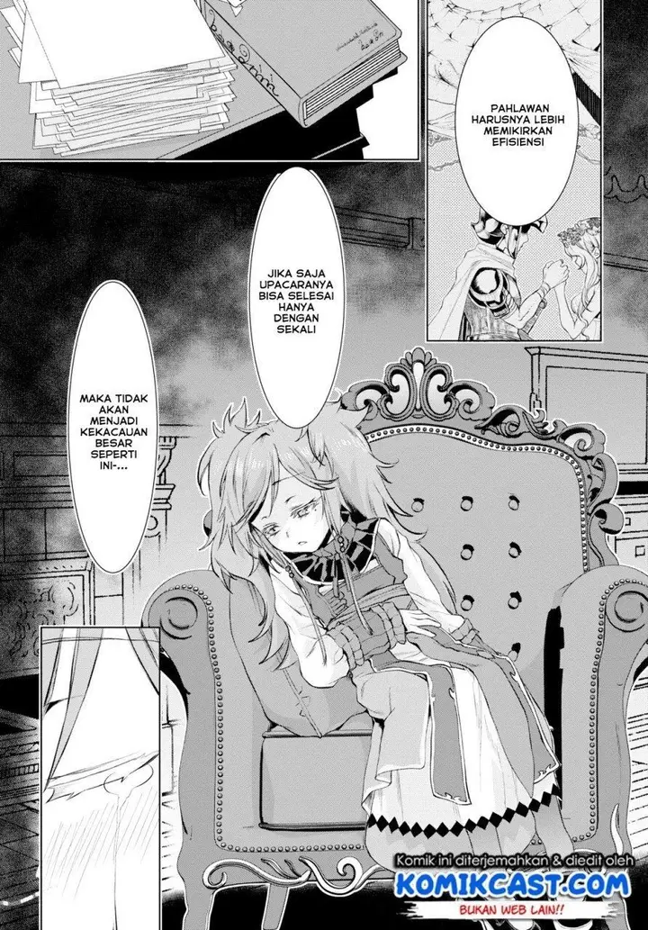 image-komik-isekai-de-skill-wo-kaitai-shitara-cheat-na-yome-ga-zoushoku-shimashita-gainen-kousa-no-structure-chapter-26-11/16