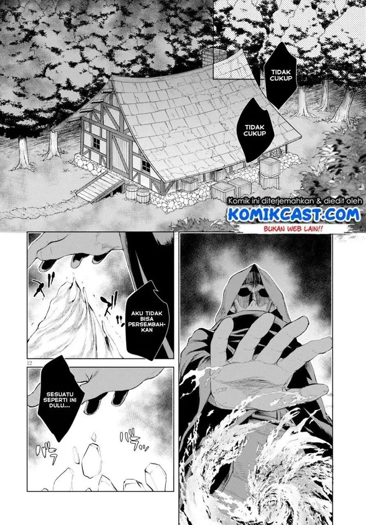 image-komik-isekai-de-skill-wo-kaitai-shitara-cheat-na-yome-ga-zoushoku-shimashita-gainen-kousa-no-structure-chapter-26-12/16