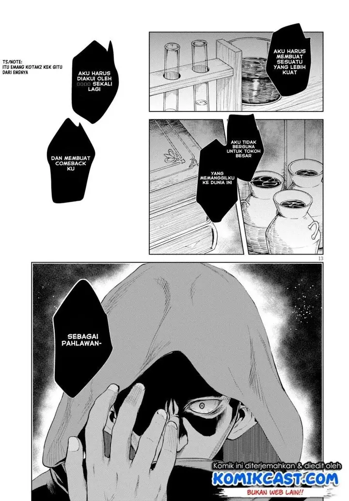 image-komik-isekai-de-skill-wo-kaitai-shitara-cheat-na-yome-ga-zoushoku-shimashita-gainen-kousa-no-structure-chapter-26-13/16
