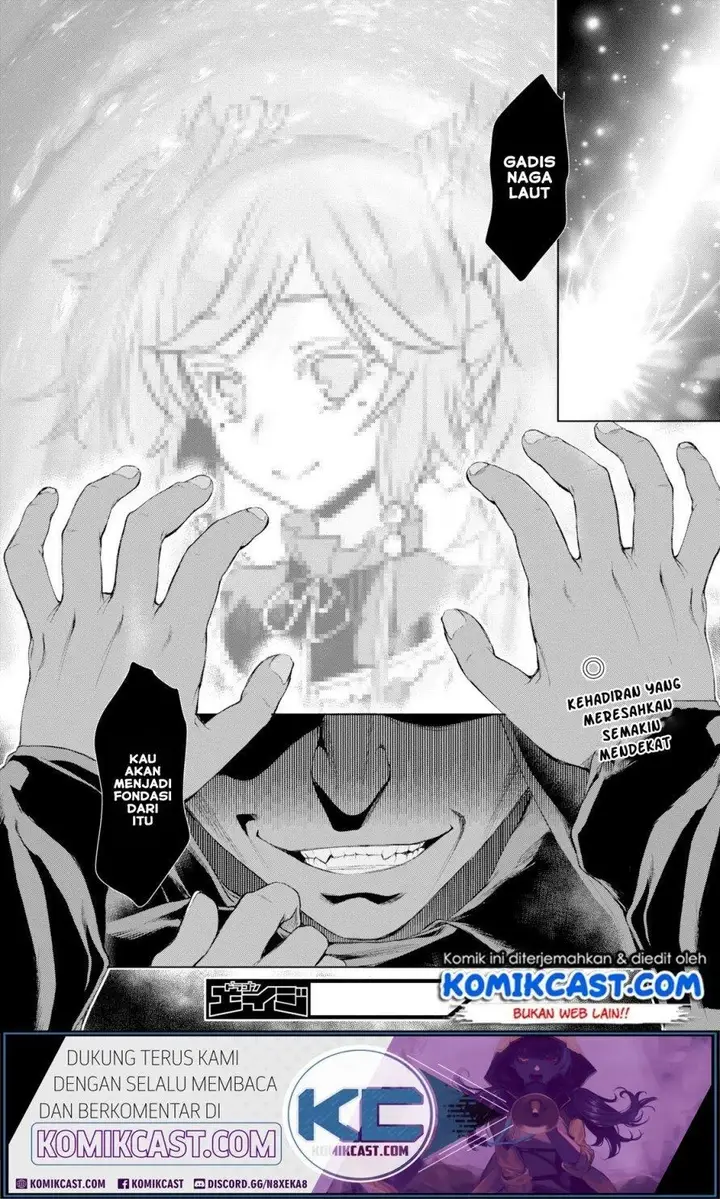 image-komik-isekai-de-skill-wo-kaitai-shitara-cheat-na-yome-ga-zoushoku-shimashita-gainen-kousa-no-structure-chapter-26-14/16